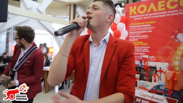 Финал акции «Колесо удачи» в ТРЦ «Красная Площадь» г. Туапсе. смотреть онлайн