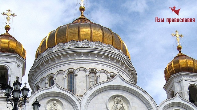 Утреннее правило до Вознесения. Утренние молитвы