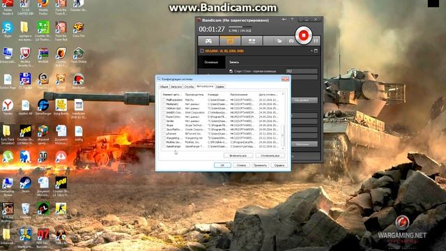 Увеличения ФПС в игре World OF Tanks,а также в других играх смотреть онлайн
