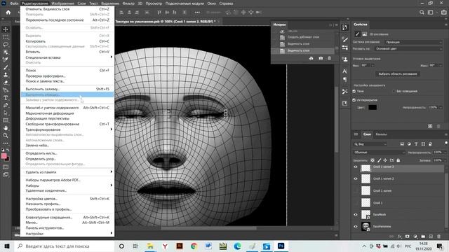 Рисование стрелок на глаза Курс _МАСкХЭЭФ_ ПОТОК-1.mp4