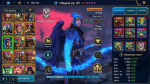 Лунный архонт амиус как проходить на авто