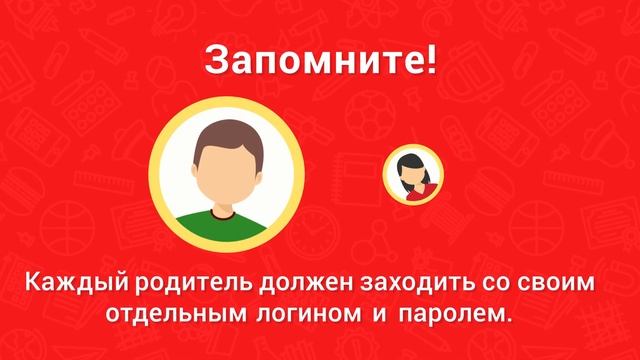 Мобильное приложение для родителей ЭлМектеп смотреть онлайн