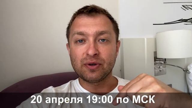 Ошибки Селлеров и что нужно знать новичкам перед стартом на Вайлдберриз? Бесплатный вебинар 20 апр. смотреть онлайн