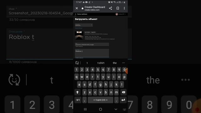 Как сделать свою футболку в роблокс? смотреть онлайн
