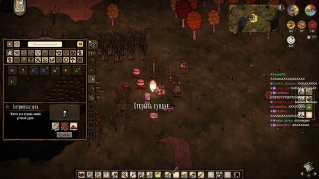 МАЗЕЛЛОВ ИГРАЕТ В DON'T STARVE TOGETHER | ЧАСТЬ 1 | 22.12.23 смотреть онлайн