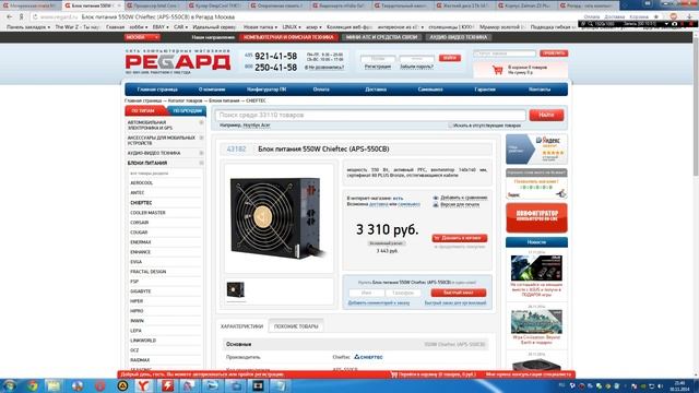 Выбор игрового ПК до 45000р ноябрь 2014 смотреть онлайн