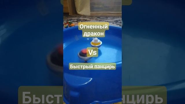 Огненный дракон vs быстрый панцирь Инфинити надо смотреть онлайн