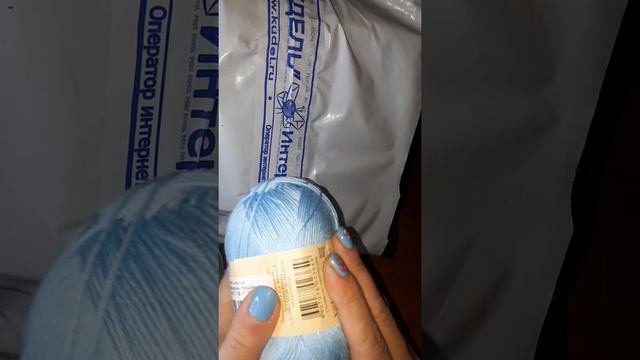 Распаковка посылки из интернет-магазина " Кудель" смотреть онлайн