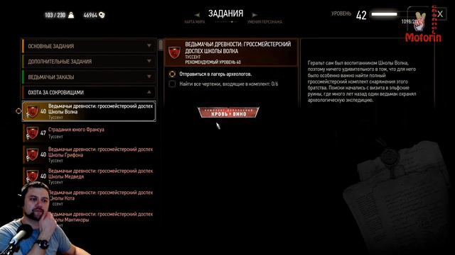Больше чем мастер ▷ The Witcher 3 Wild Hunt next gen # 132 смотреть онлайн