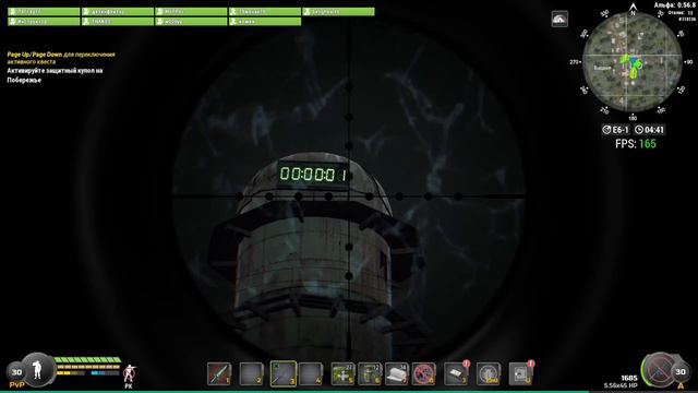 Will to live online что будет дальше? смотреть онлайн