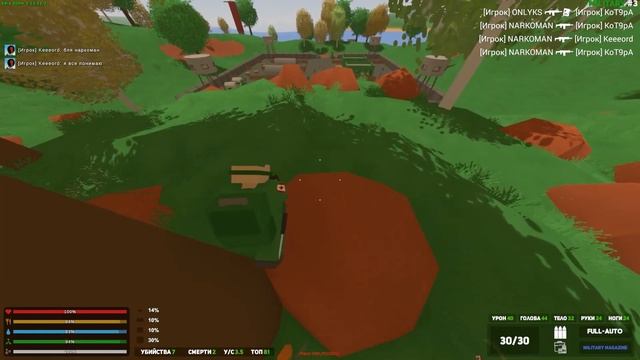 ОДИН ПРОТИВ ВСЕГО ПВП СЕРВЕРА В UNTURNED смотреть онлайн