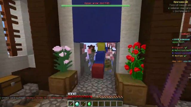 BedWars на DMS #1 - нашли тимеров и ушли за карту) смотреть онлайн