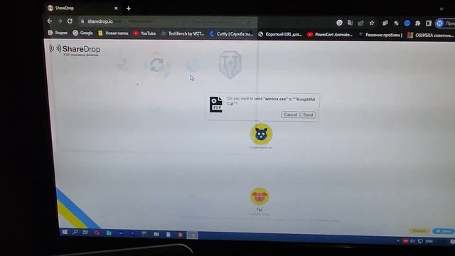 Как передавать файлы по локальной сети между устройствами? смотреть онлайн