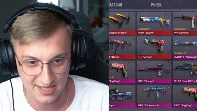 СЫГРАЛИ СО СЛУЧАЙНЫМ ДРОПОМ ИЗ БОКСА, НО ИГРАЮ 1 ПРОТИВ 5 в STANDOFF 2 0.19.4 смотреть онлайн