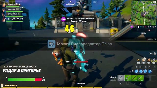 Мама я ФорТнаЙтЕр смотреть онлайн