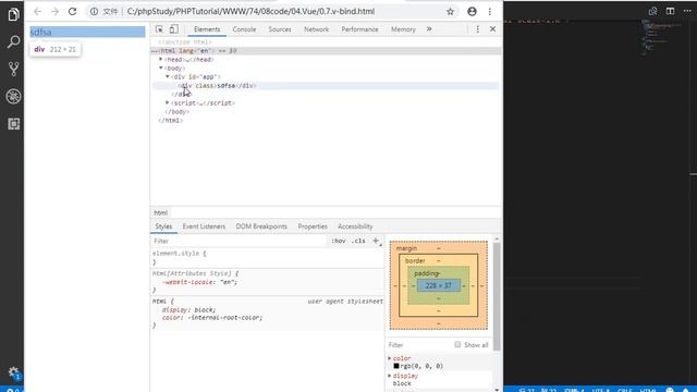 Vue1- 8 v bind class 2 смотреть онлайн