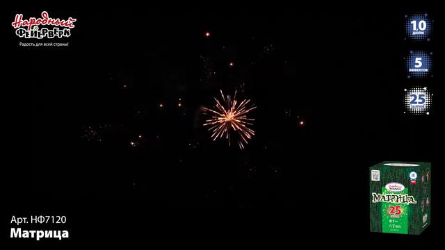 НФ7120 смотреть онлайн