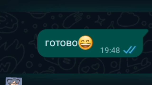 Skittle Chan?Чат с классом 1 часть смотреть онлайн