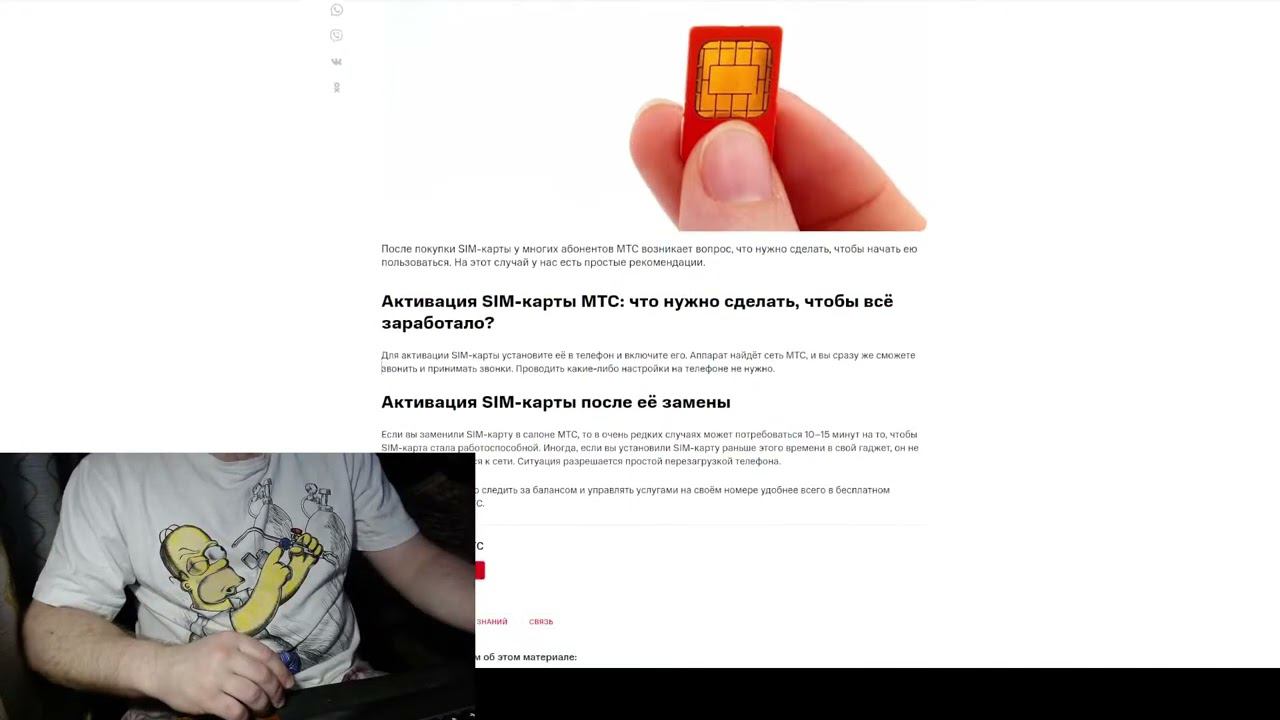 Звездный новостник