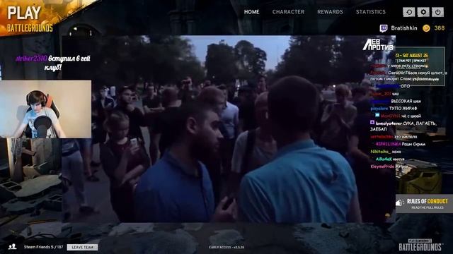 БРАТИШКИН смотрит ЛЕВ ПРОТИВ - БЕСНОВАТЫЕ В ПАРКЕ НА БОЛОТНОЙ. смотреть онлайн