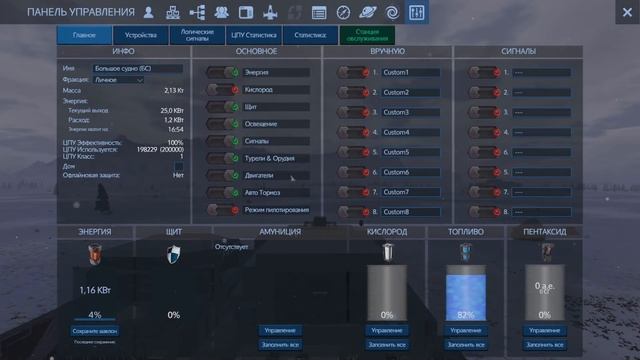 Строительство большого корабля - Empyrion - Galactic Survival (alpha 12) #07 смотреть онлайн