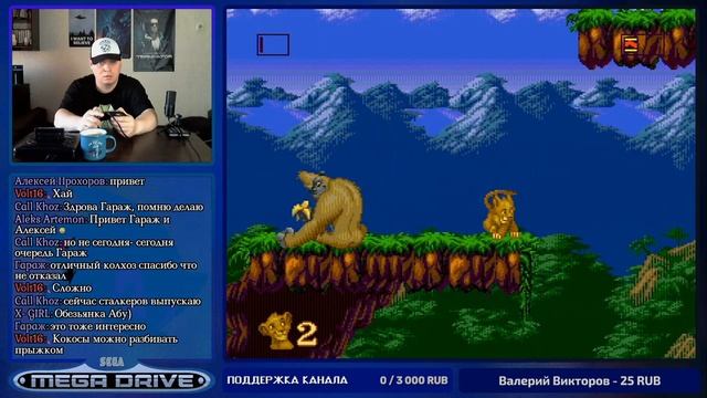 The Lion King (Король Лев) / Sega Mega Drive 2 / Знакомство с игрой