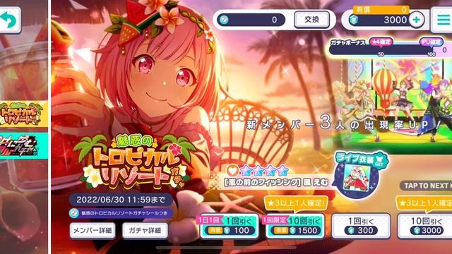 пидж наконец-то крутят гачу в секае смотреть онлайн