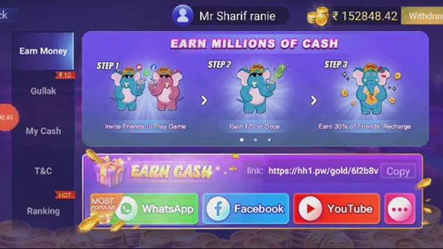 ?₹50 Get Bonus || New Rummy Earning App Today || Rummy App 51 Bonus? || Rummy Games Unlimited Trick смотреть онлайн