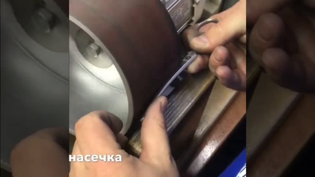 Заточка грумерского и берберского инструмента ! смотреть онлайн