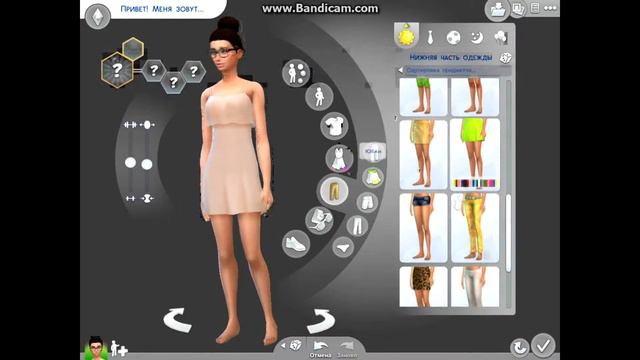 The Sims 4◊Создание персонажа◊ смотреть онлайн