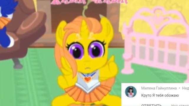 МОЯ КАРМАННАЯ ПОНИ # 83 - КАКОЙ ЖЕ Я ГЛУПЕЦ! ПРОСТИ смотреть онлайн