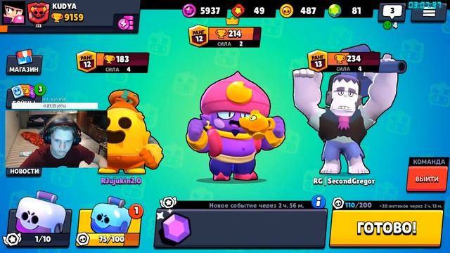 Brawl Stars Собака насрала под дверь YoULaL Скатина да смотреть онлайн