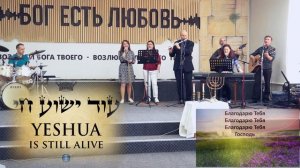 Шабат шалом! !שבת שלום Shabbat Shalom!