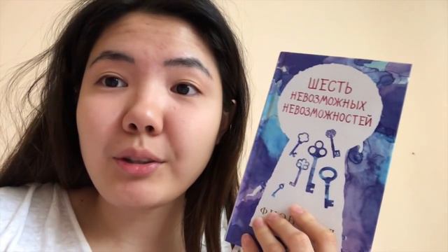 МАРАФОН 24 ЧАСА ЧТЕНИЯ 🔥 || Подростковые книги смотреть онлайн