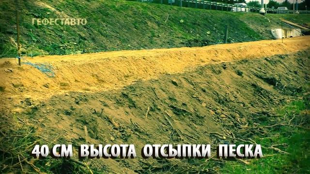 Строительство тротуара на безопасном расстоянии. Пешеходная дорожка. смотреть онлайн
