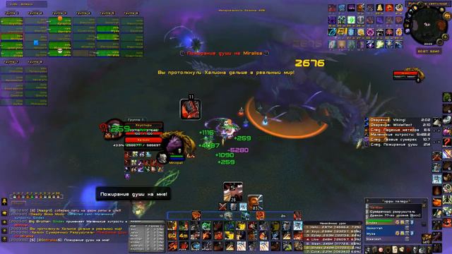 wow circle 3.3.5 x15-20 рс смотреть онлайн
