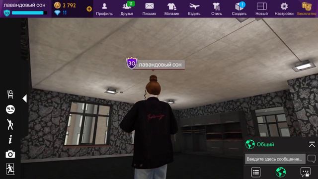 🧺 оцениваю дома подписчиков 🕯 // Avakin life смотреть онлайн
