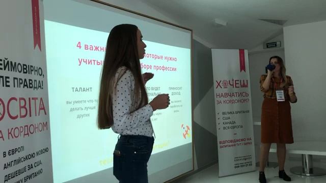 Образование в Нидерландах смотреть онлайн