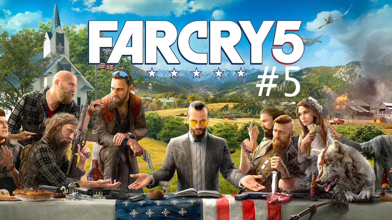 Far Cry® 5 #5 (прохождение) #farcry5arcade #farcry5pc #gamefunny #gemememe #gemeplay #blacksandboxed