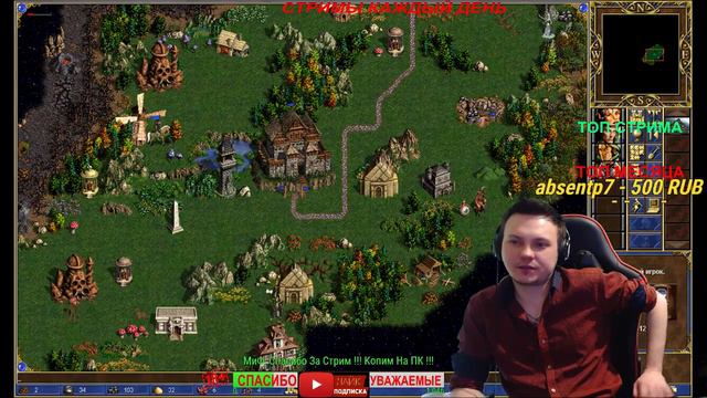 #СТРИМ #Герои#3#Heroes of Might and Magic III: Horn of the Abyss#HOTA,#Рейтинговые Игры,#ПЕРВЫЕ ШАГ смотреть онлайн