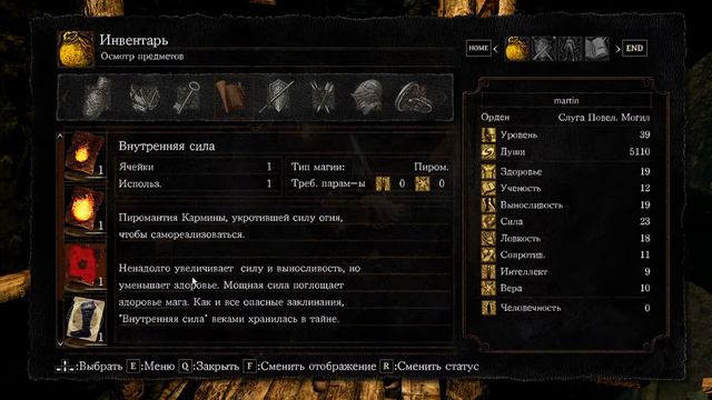 Dark souls remastered #9. ЧУМНОЙ ГОРОД. смотреть онлайн