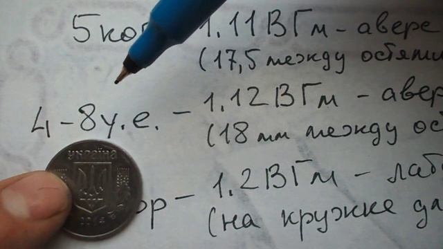 5 копеек 2014 смотреть онлайн