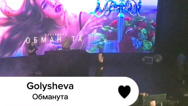 Концерт Hype House 29.09 Санкт-Петербург/ Новые песни?/ Новый участник?