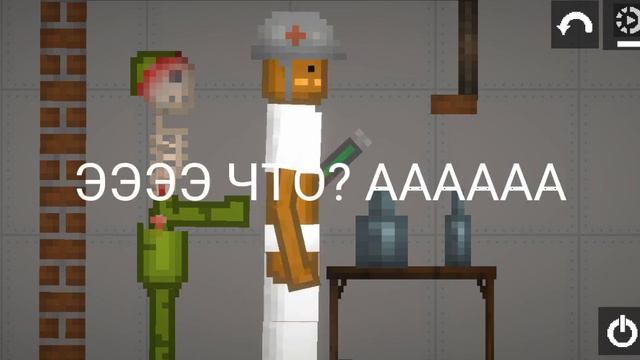 как появился мэлон (сори за ошибку в начале,там должен быть скелет) смотреть онлайн