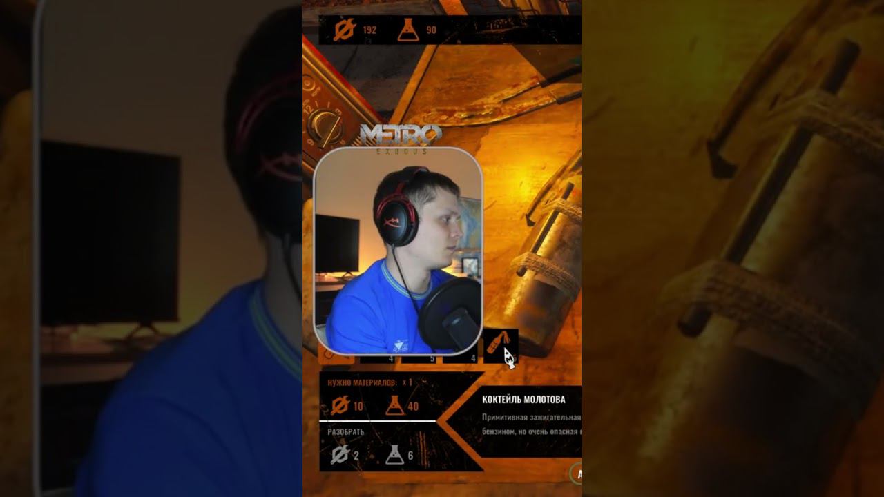 Короче говоря не понимаю смотреть онлайн