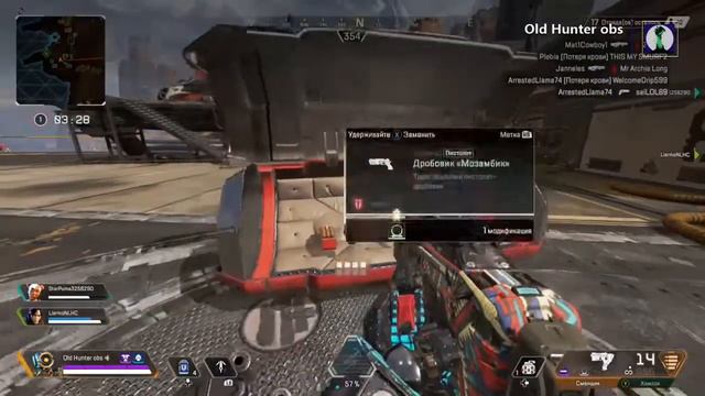 Apex#3 консоль xbox one смотреть онлайн
