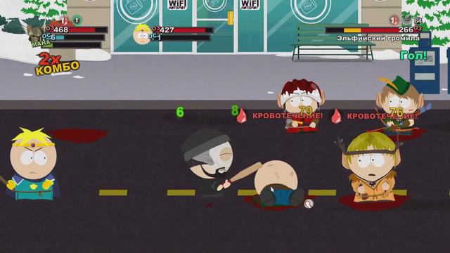 South Park the Stick of Truth #8 - Не спамь друзьям. смотреть онлайн