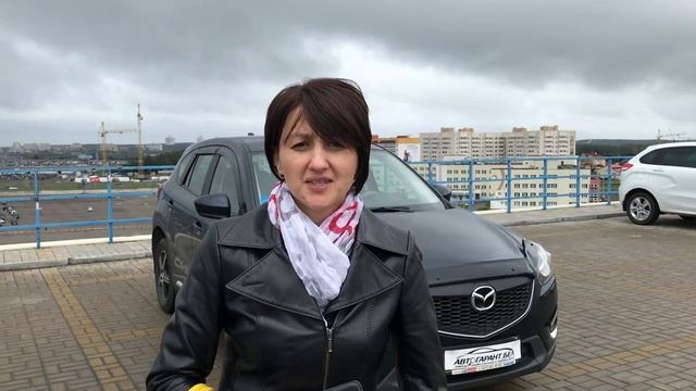 Автогарант.бел | Отзыв | Mazda CX5 смотреть онлайн