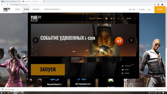 PUBG LITE (PC) - ГАЙД / RUSSIA / КАК СКАЧАТЬ? КАК УСТАНОВИТЬ? КАК НАСТРОИТЬ? смотреть онлайн