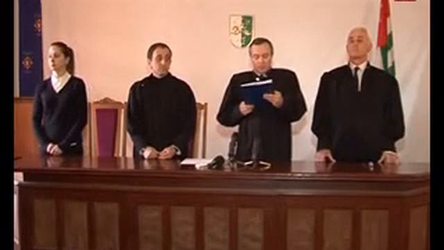 Суд (Абх) 11 04 17 смотреть онлайн